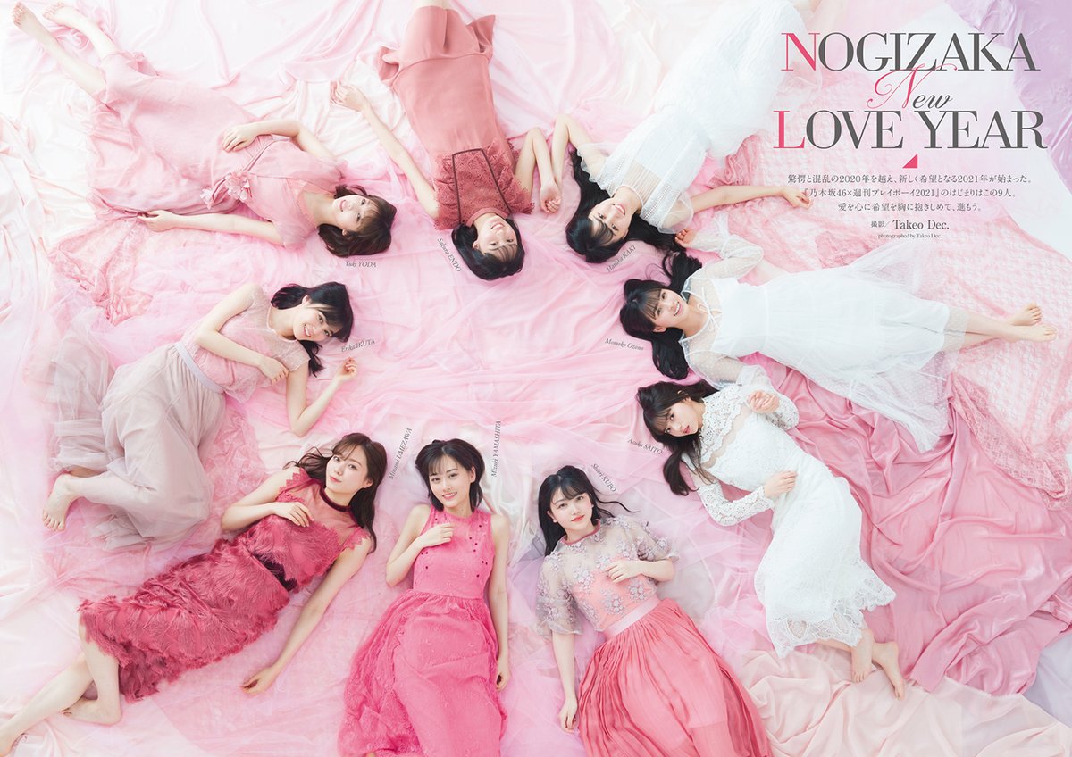 NOGIZAKA New LOVE YEAR