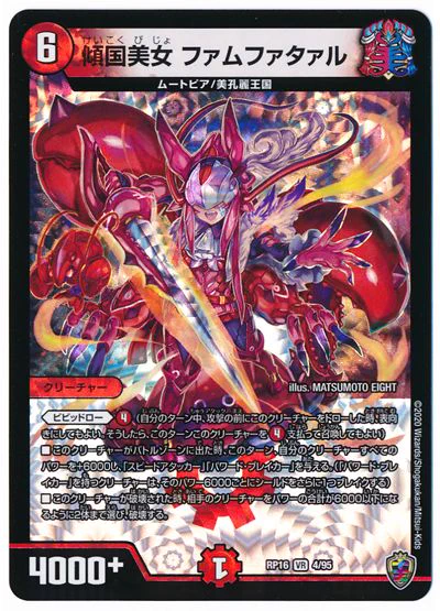 デネブログ on X: 
