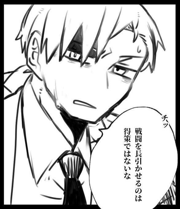 白シャツのtwitterイラスト検索結果 白シャツのtwitterイラスト検索結果