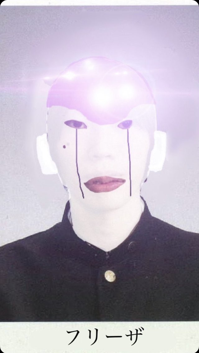 米津玄師　ソツアル 米津玄師の学生時代と卒業アルバムの謎 | TikTok