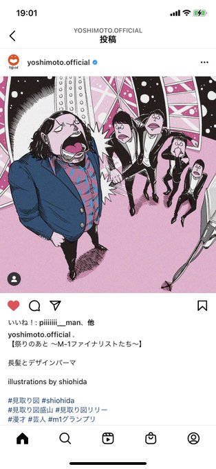 รายการทว 闇回線 ให แท กแฮช M1グランプリ 1 ว เคราะห ทว ตเตอร กราฟ ก Whotwi