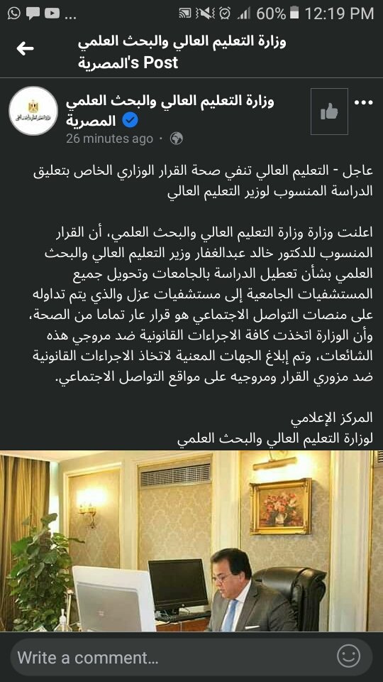 crazygi23600171's tweet photo. @WHO

save our lives
Retweet
#الغاء_الدراسه_حياتنا_اهم https://t.co/TS52MicQUm