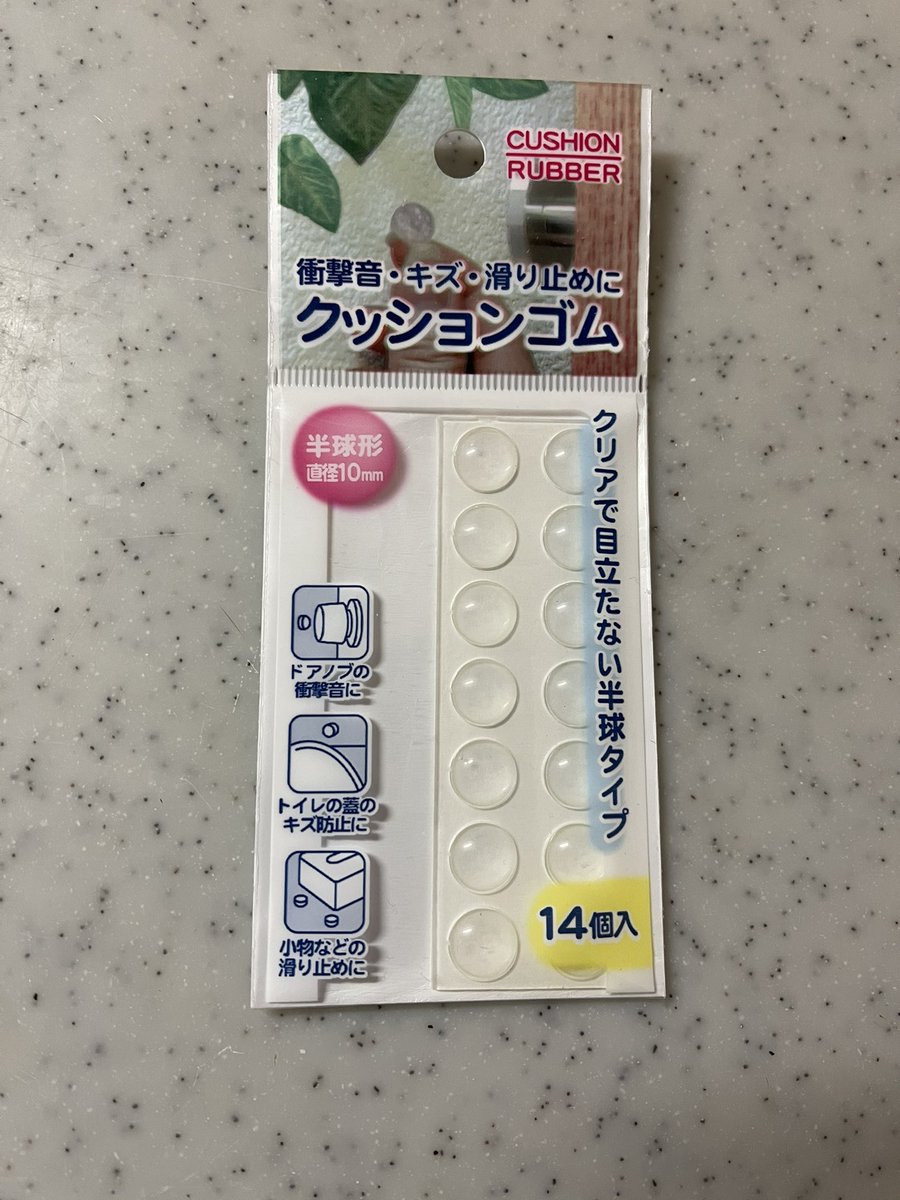 にゃん仔先生 ﾏﾝﾒﾝﾐ猫 Bellroyのケースが来たのは良いけど Iphone12promaxを落とした時にカメラがしっかり保護出来るのかかなり怪しいと思い ダイソーで クッションゴムを買ってきてケースに貼ってみた