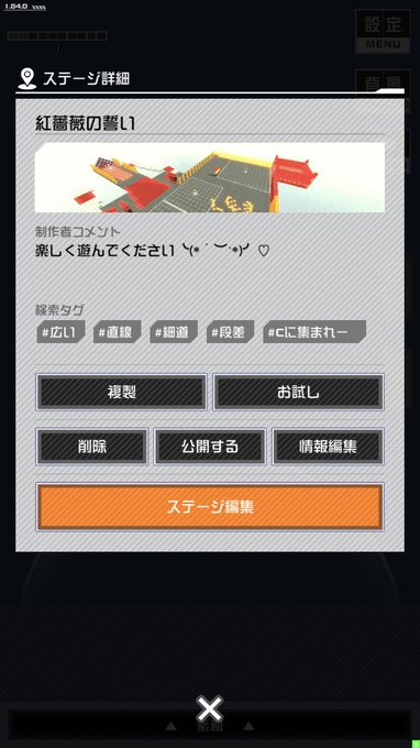 コスプレイヤーゆづきのTwitter画像51