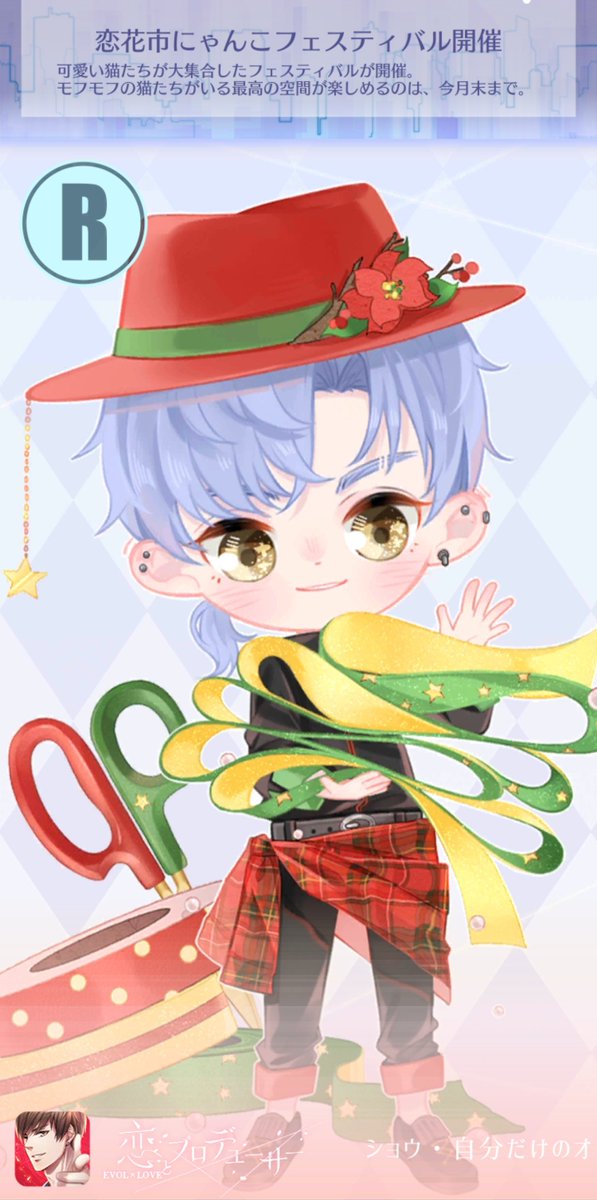 恋プロ 高画質 のtwitterイラスト検索結果 古い順 恋プロ 高画質 のtwitterイラスト検索結果 古い順