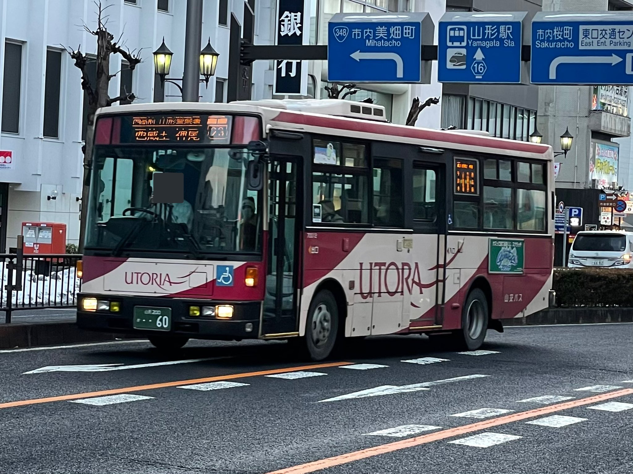 ばすにこ バス垢 on X: ばすにこ バス垢 on X: