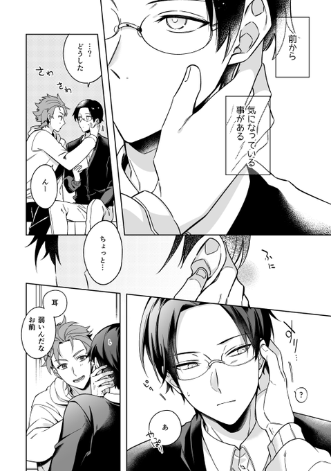 Bl画像 E S Recent Tweets 2 Whotwi Graphical Twitter Analysis