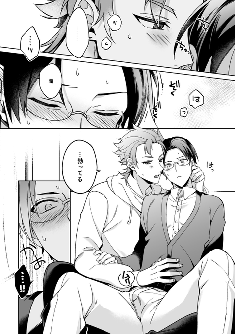 Son Tweets Bl画像 E 2 Whotwi Grafiksel Twitter Analizi