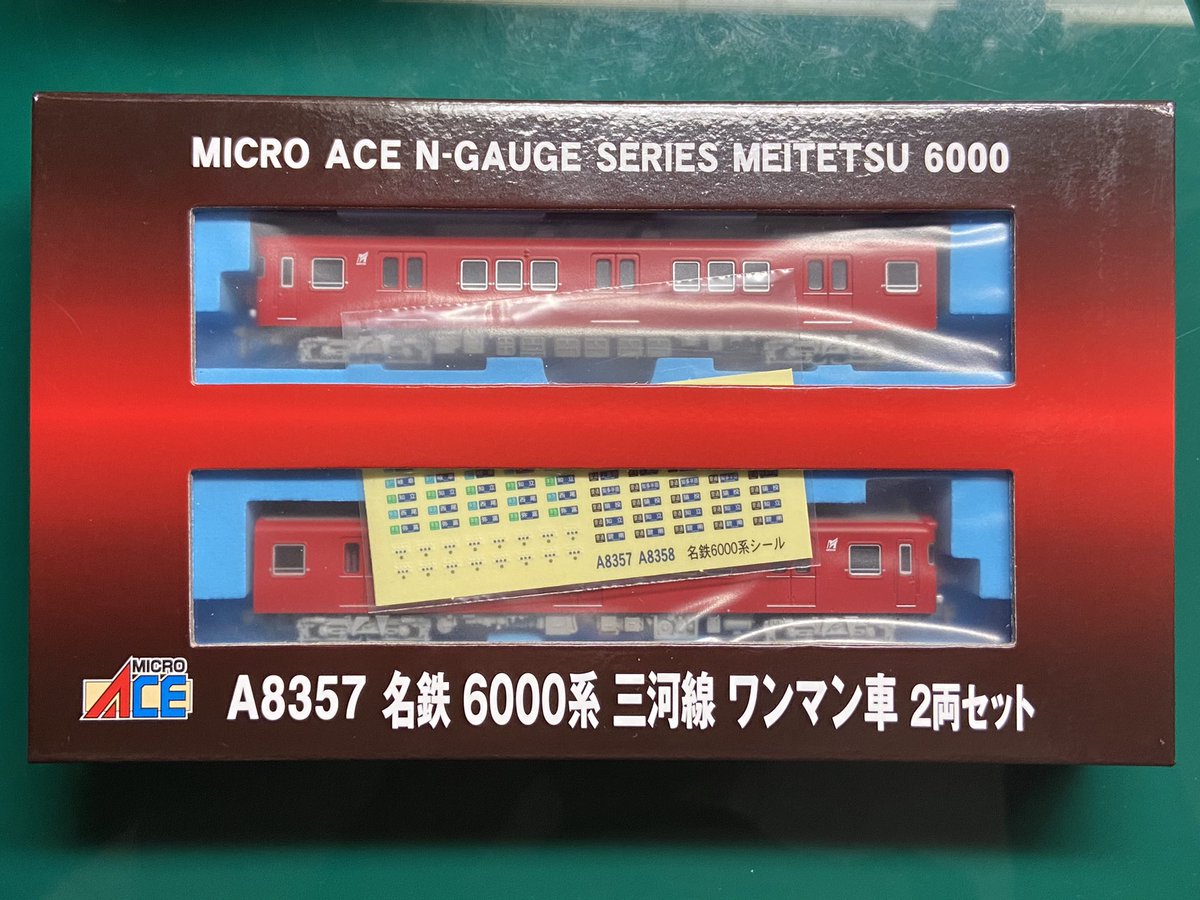 今年最後の鉄道模型購入です。マイクロエースの名鉄6000系(三河線