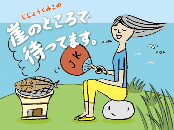 ハブとマングースのtwitterイラスト検索結果 ハブとマングースのtwitterイラスト検索結果