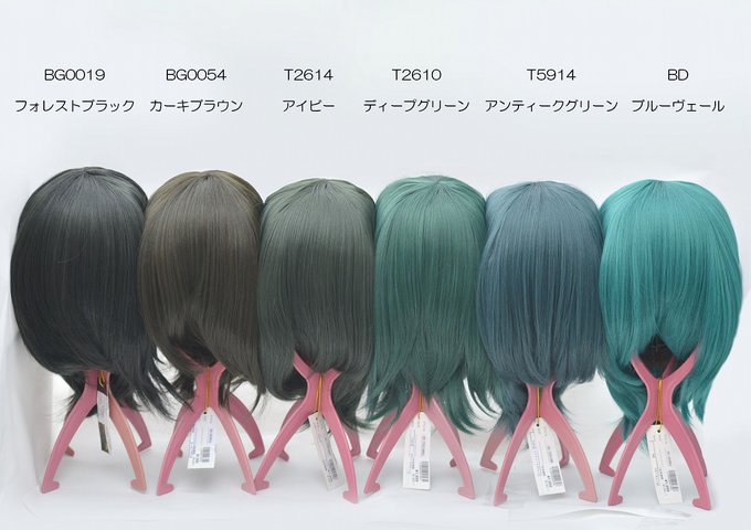 スワローテイル ウィッグショップ Swallow Tail Page 16 Twilog