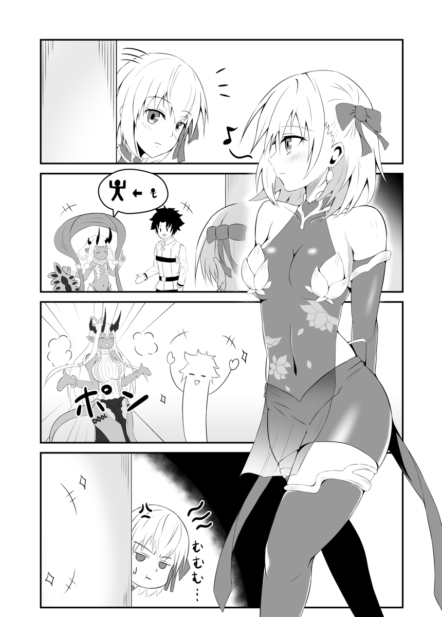 #一年間で絵が上達してるか見てみましょう 
漫画ver!!
今年3月← →今年12月 