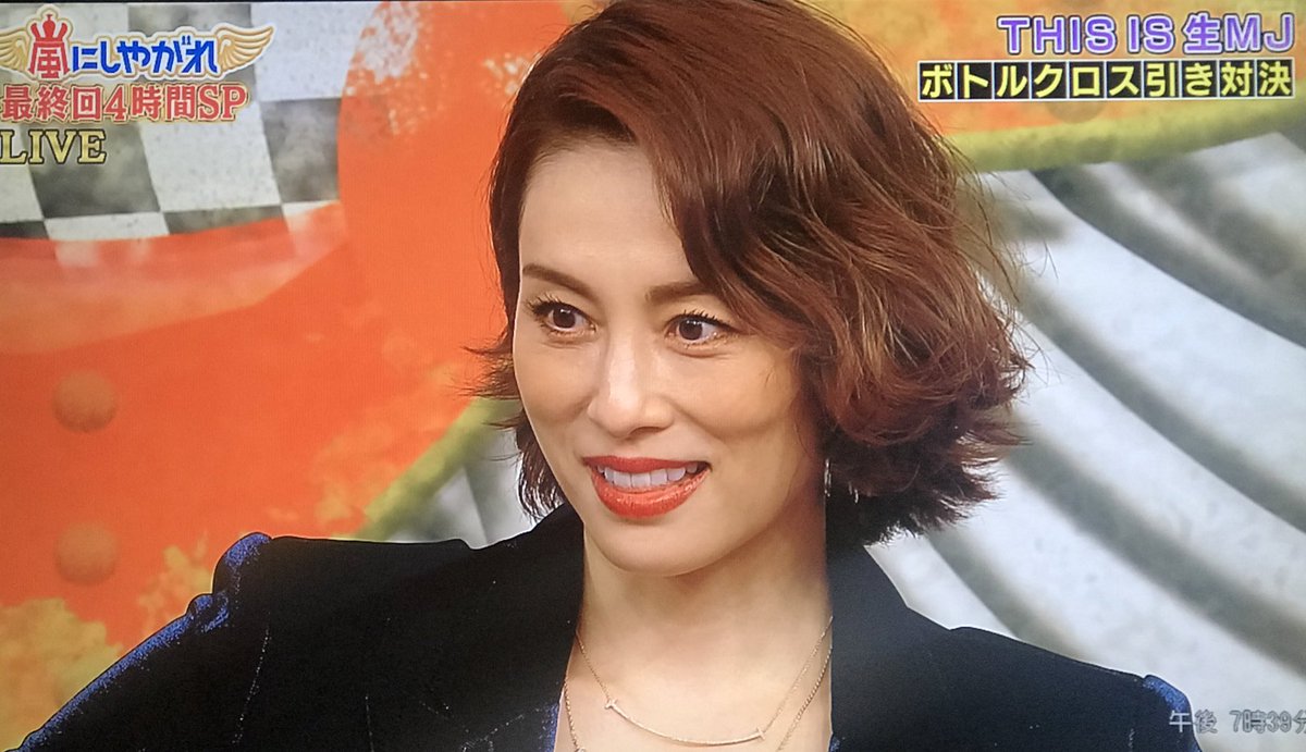 Uzivatel 𝒮𝒶𝓃𝒸𝒽𝒶𝓃 Na Twitteru 米さんの胸チラ撮ろうとしたわけじゃない 嵐にしやがれ 米倉涼子 Uzivatel 𝒮𝒶𝓃𝒸𝒽𝒶𝓃 Na Twitteru 米さんの胸チラ撮ろうとしたわけじゃない 嵐にしやがれ 米倉涼子