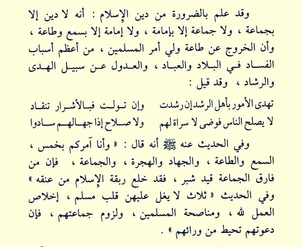 قال 
#العلامة_سعد_بن_عتيق رحمه الله وغفرله ورفع درجته وبارك في عقبه 
 #مجلس_آل_عتيق