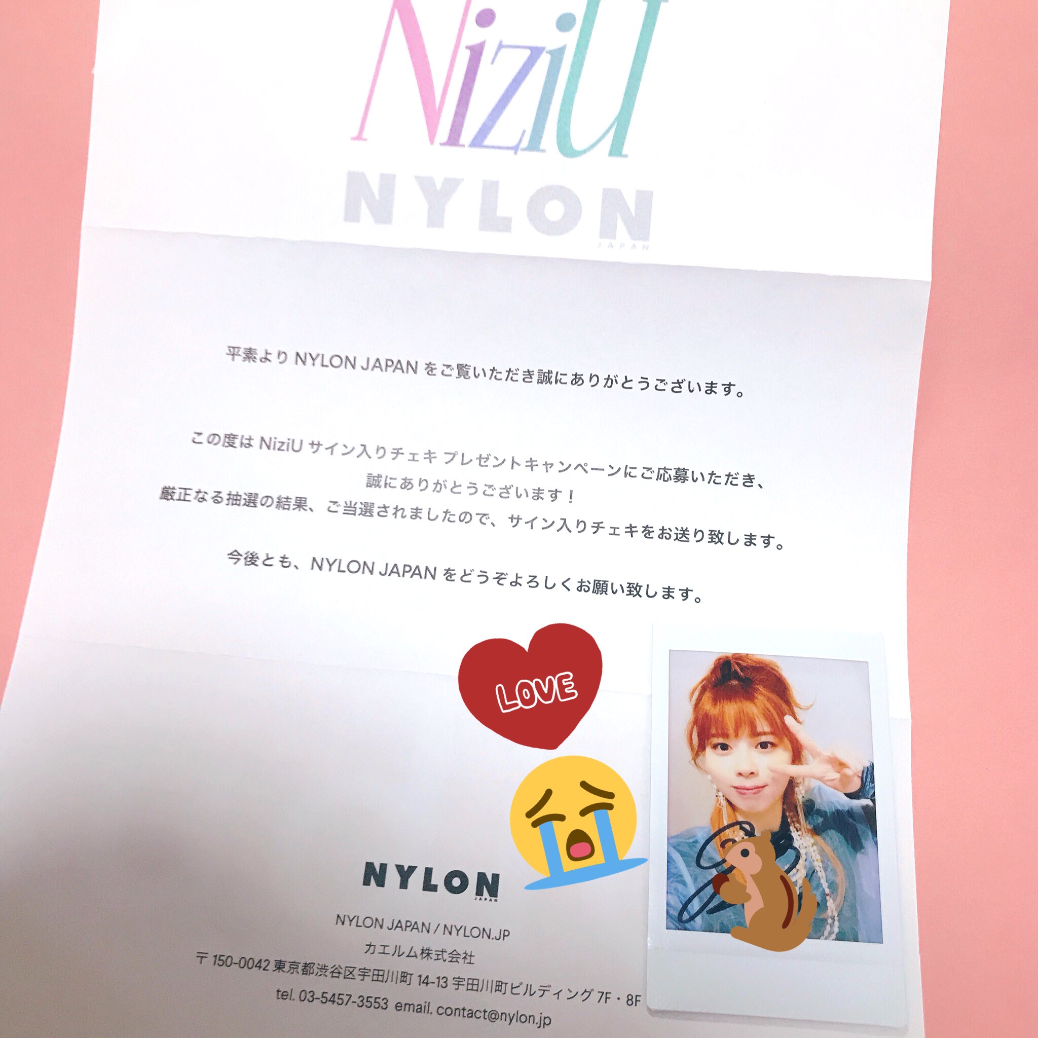 NiziU リク サインチェキ 【海外 正規品】 おもちゃ・ホビー・グッズ