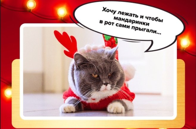 #наступающим