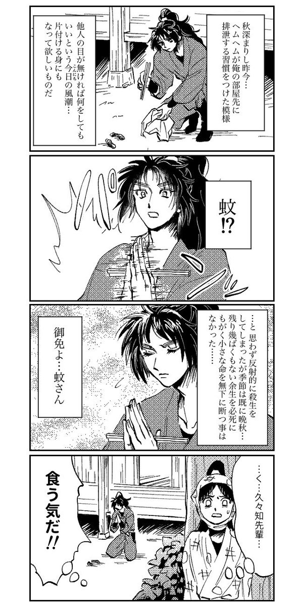 B.B.Jパロの五年と六はです 