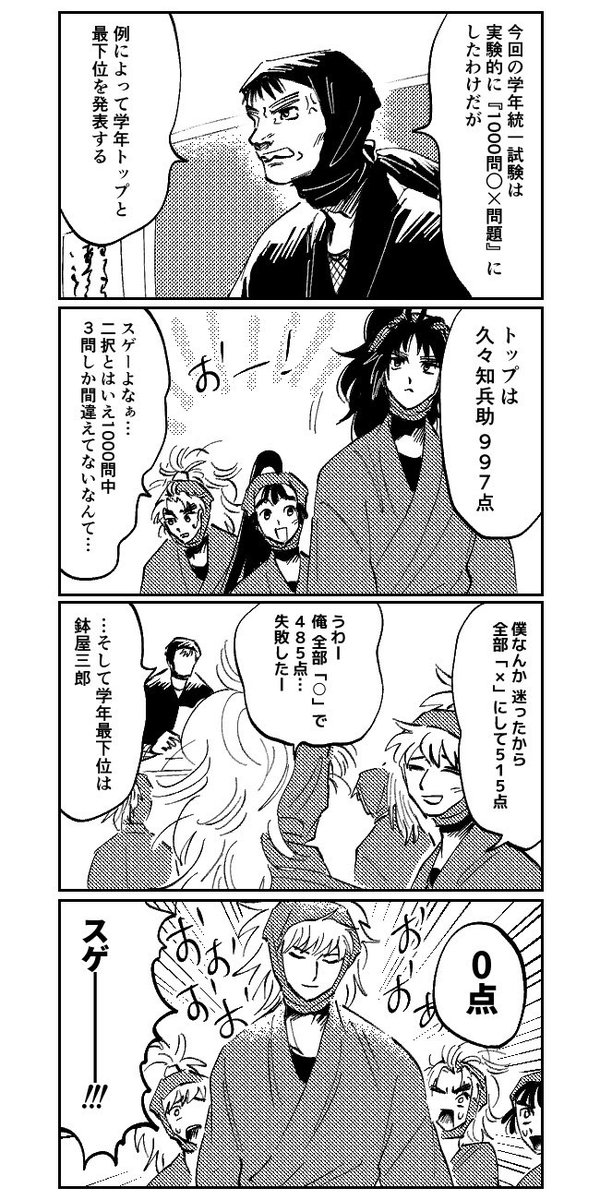 名無し Etsruicmlmfgo2g Twitter