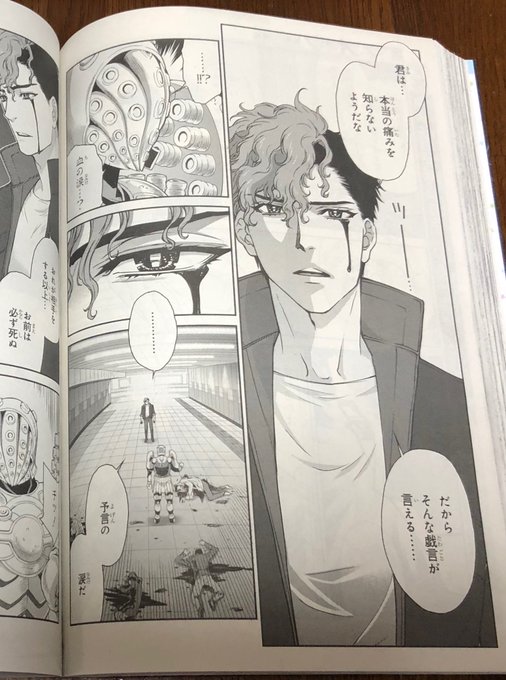 仮面ライダー913 を含むマンガ一覧 ツイコミ 仮