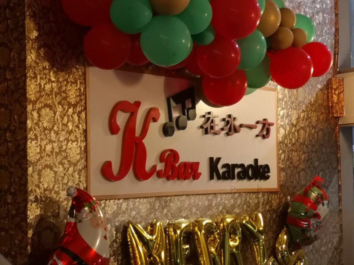 K Bar Karaoke (@kbarkaraoke) on Twitter photo 