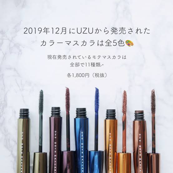 塗るつけまつげのtwitterイラスト検索結果