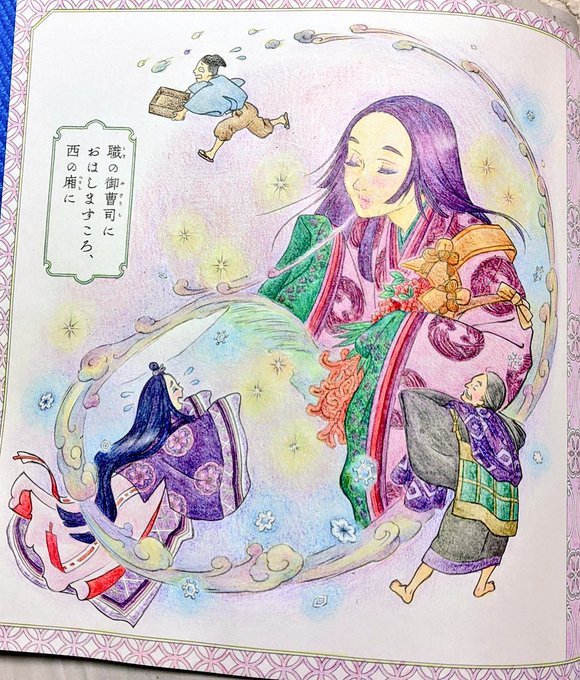 塗り絵枕草子のtwitterイラスト検索結果 塗り絵枕草子のtwitterイラスト検索結果