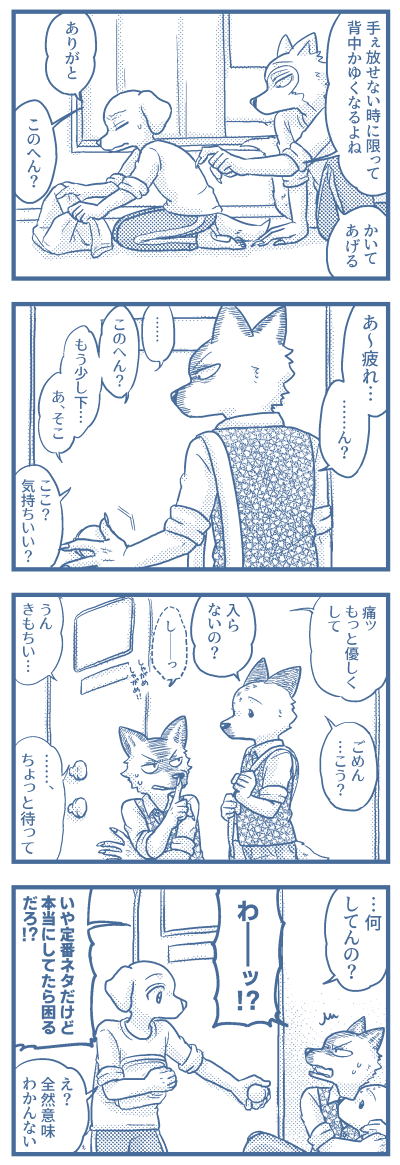 定番ネタのレゴジャク 