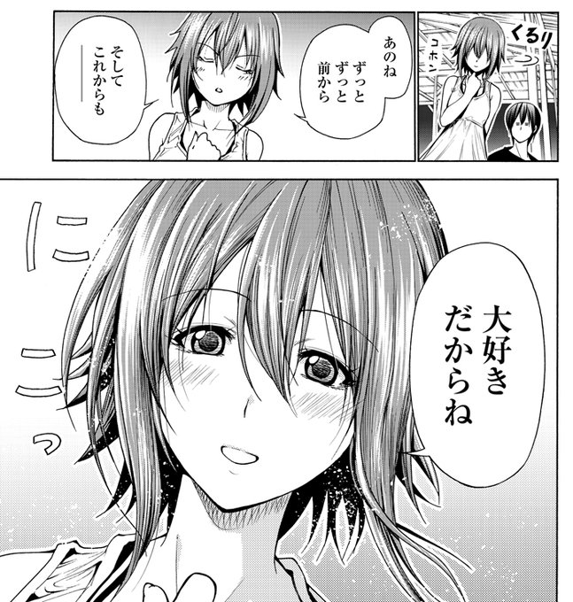 注目 画像ツイート ぐらんぶる 5ページ目 アニメレーダー 注目 画像ツイート ぐらんぶる 5ページ目 アニメレーダー