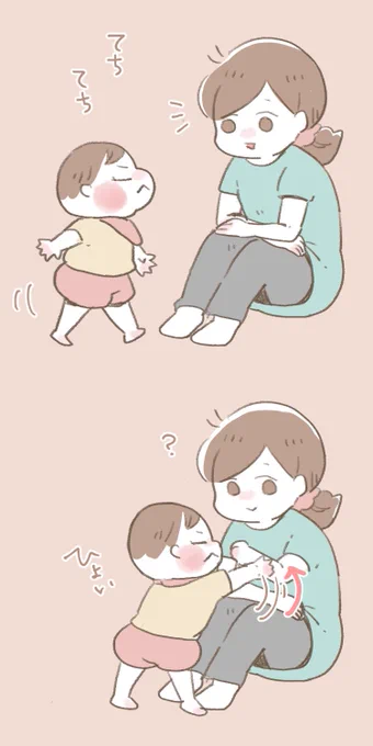 パーソナルスペースをこじあけてだっこされにくる1歳さん。

#育児絵日記 #育児漫画 #ほっぺちゃん絵日記 