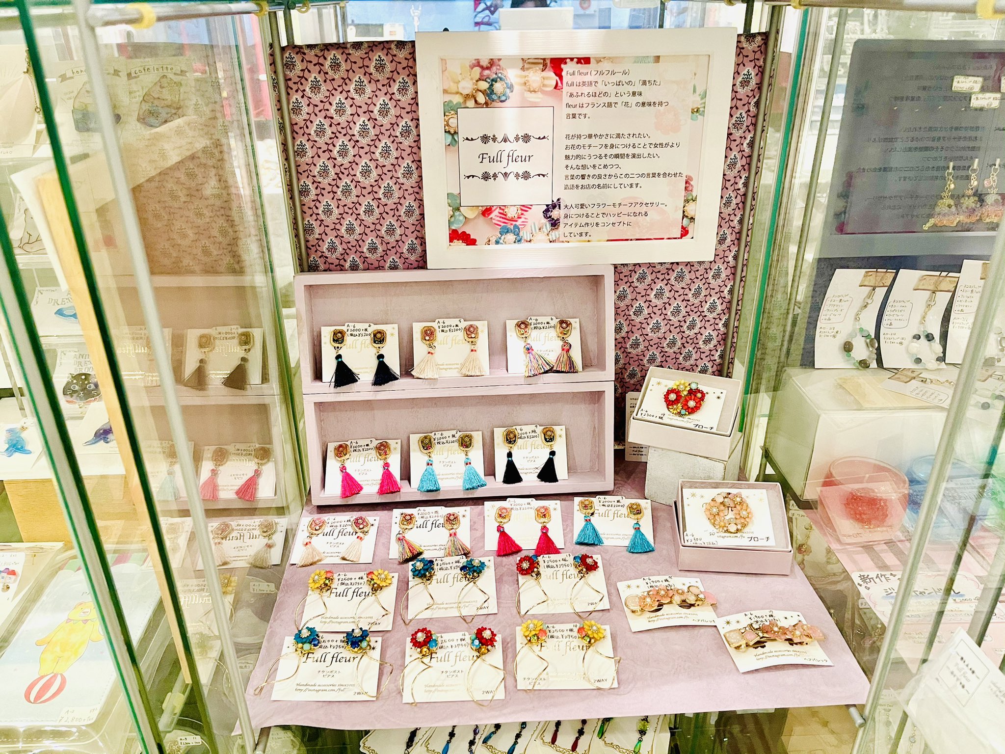 Fullfleur 池袋のレンタルショーケース キャラメルキューブさんにfullfleurのアクセサリーを常設で置いて頂いておりましたが 5分程行った姉妹店キャラメルキューブショコラさんに本日お引っ越しさせて頂きました Box No A 6 です T Co 0yialh7v8j