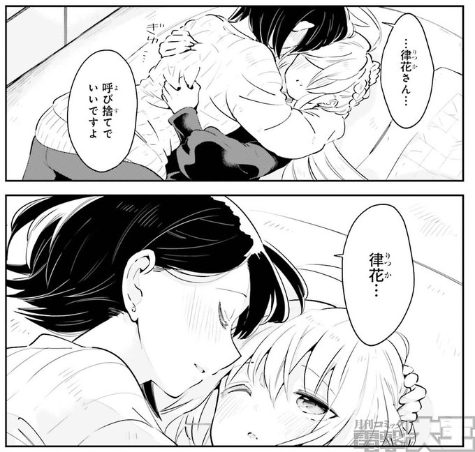 一度だけでも後悔してますのtwitterイラスト検索結果 一度だけでも後悔してますのtwitterイラスト検索結果
