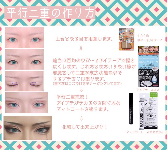 Twitterのコスプレ画像48