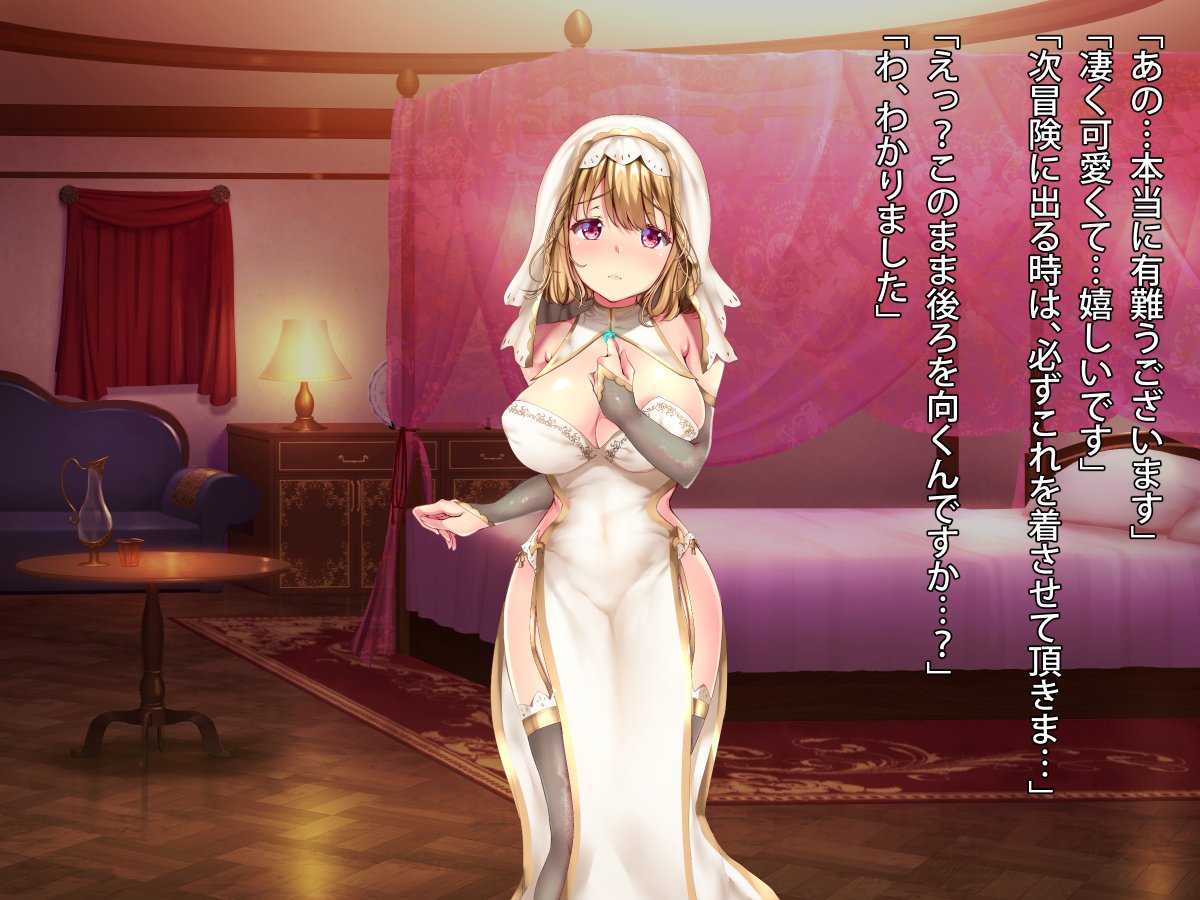 お客さんに新しい衣装をもらいました❤️ 