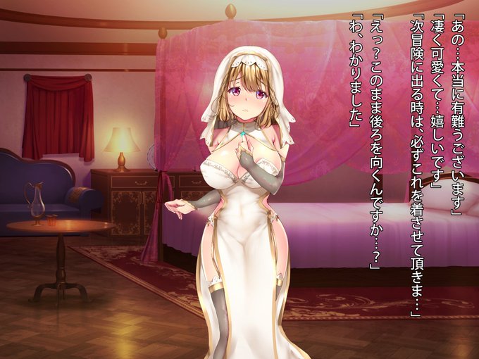 お客さんに新しい衣装をもらいました❤️ 