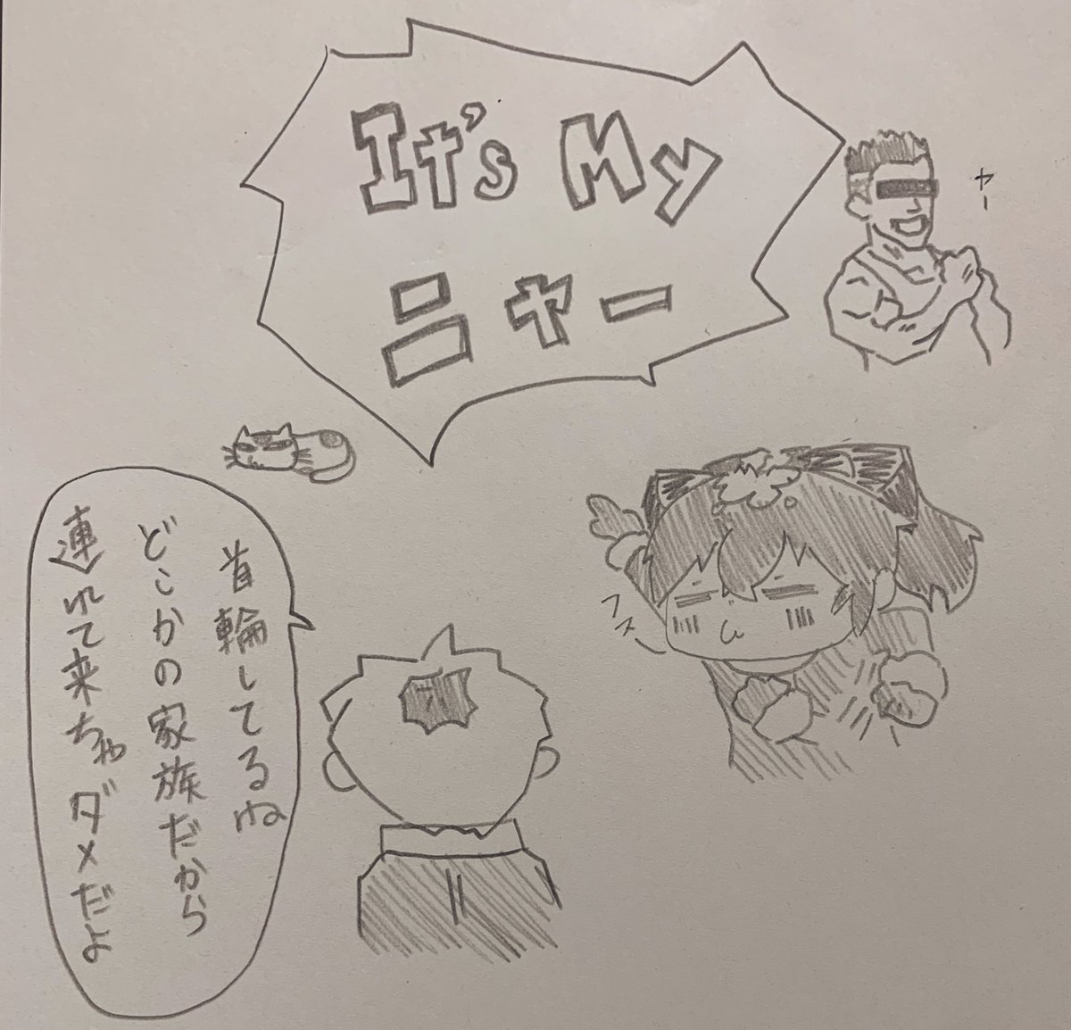そんな日常

#絵描きさんと繋がりたい 