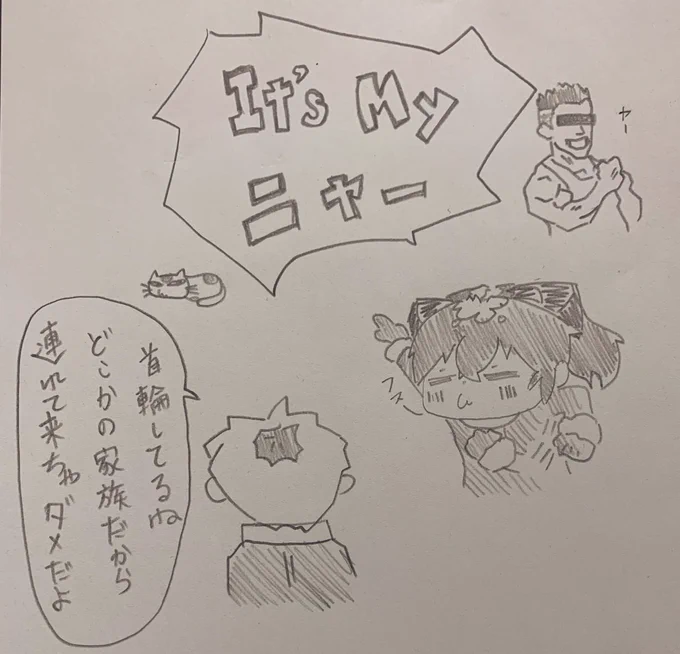 そんな日常

#絵描きさんと繋がりたい 