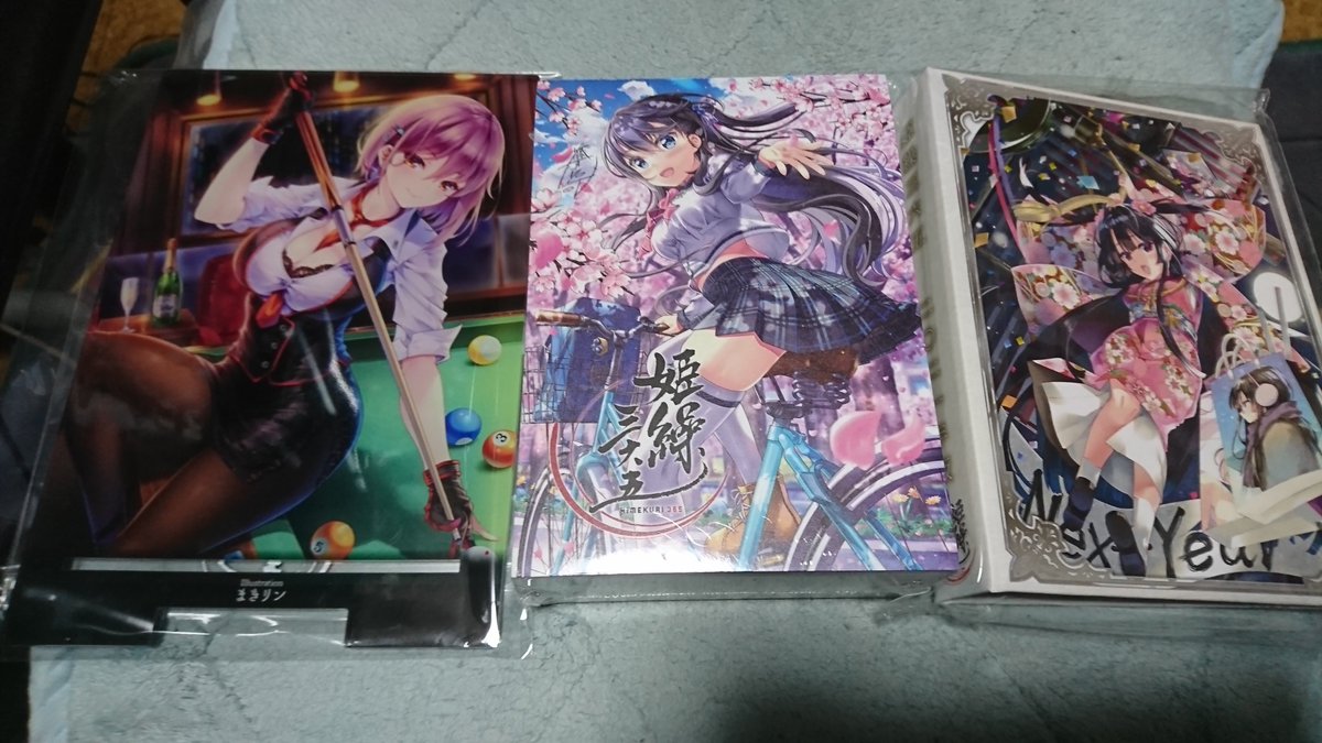 日めくりカレンダーの姫繰三六五21editionが届く 2ページ目 Togetter 日めくりカレンダーの姫繰三六五21editionが届く 2ページ目 Togetter