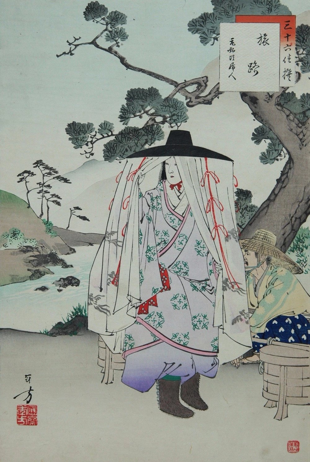 清欢on Twitter 19世纪日本浮世绘 16 美人 图蕴含着历史 民俗等文化信息 从服饰变迁 民俗衍化 还有审美意识变更等角度 都有精湛而微妙的表现 除此之外 线条的表现 意境的营造等 也可从中发现中国文化对 日本浮世绘的影响 水野年方 康正时期美人水野年方