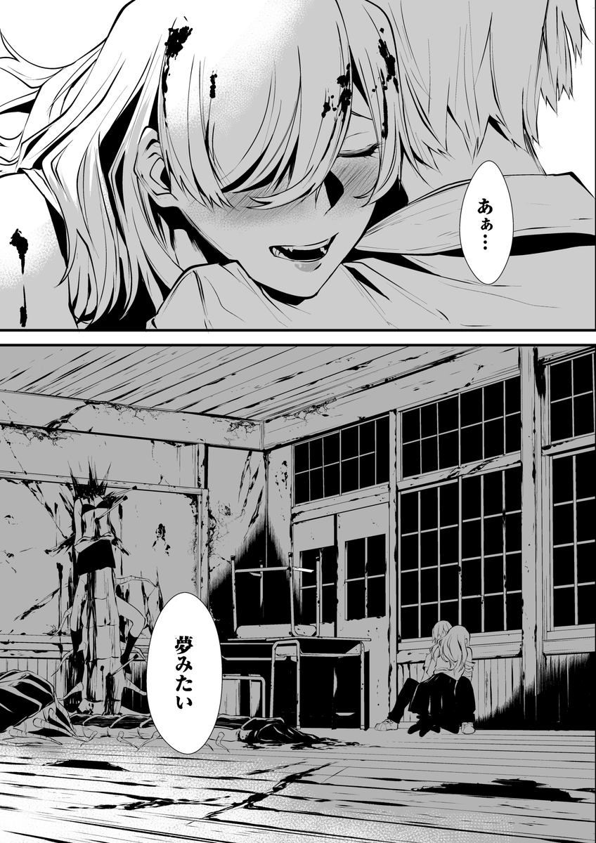 (10/10) 第一刻 完 