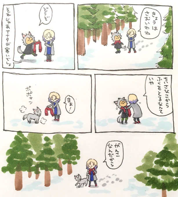 #2020年自分が選ぶ今年の4枚 