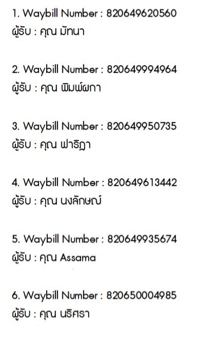 Febboystore's tweet photo. TRACKING NO.
สามารถเช็คเลขแทร็กได้ตามลิ้งก์นี้ค่า
📦 https://t.co/ikFq5YsulF
#Febboytracking https://t.co/HR4FWds244