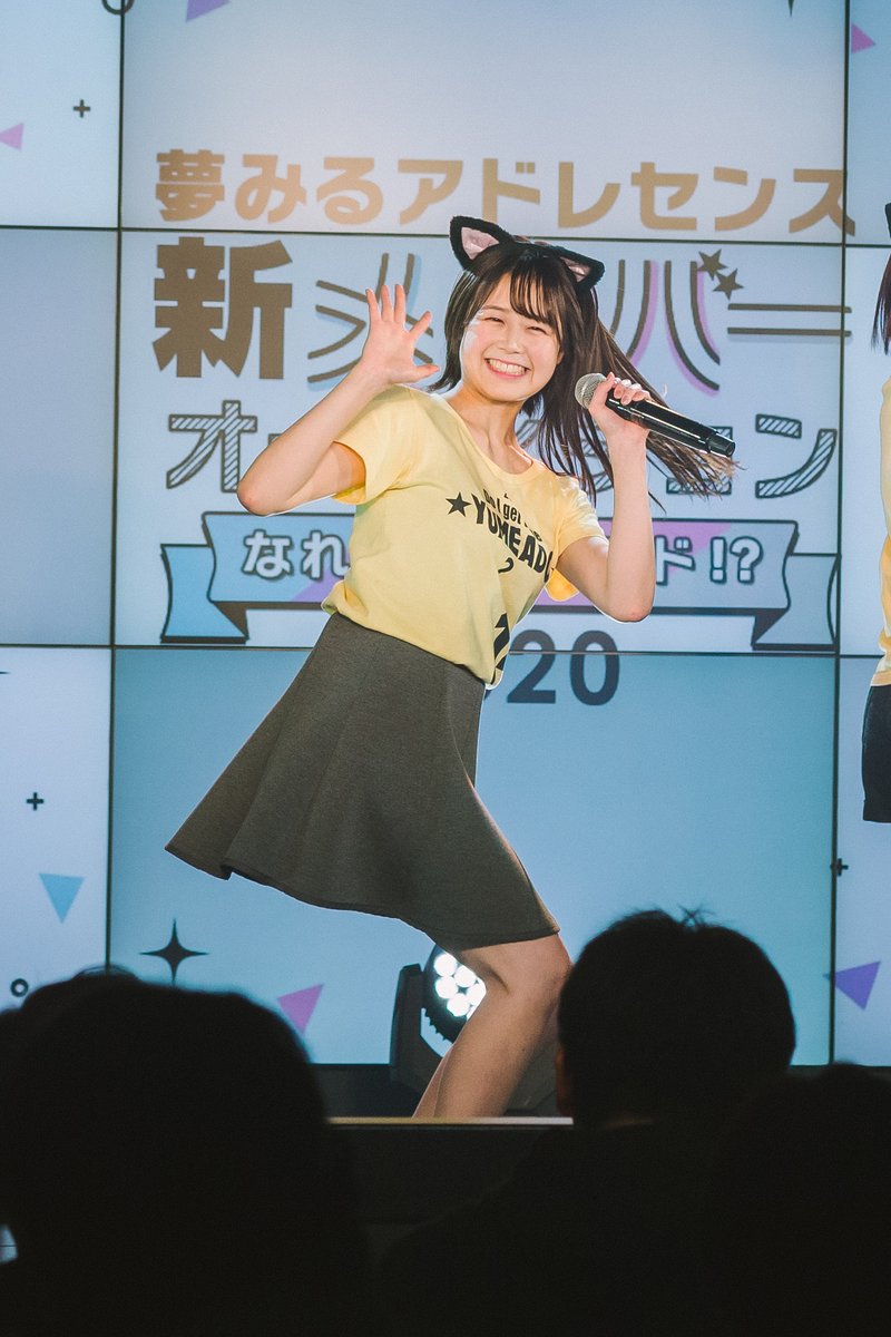 コージ あきのさん 新メンバー決定おめでとうございます 夢アドオーディション 夢アドオーディション チームイエロー 猫の14番 T Co Lzucbfbzsk