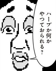 「サメが(高硬度を飛んでいた飛行機の)エンジンに突っ込んだ」 