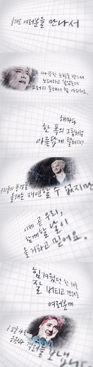 blu_XIA's tweet photo. 201226 준수의 편지
이 마음을 무슨 말로 표현할까,, https://t.co/monncSh1ZW