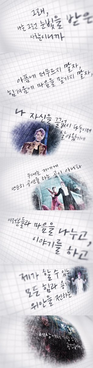blu_XIA's tweet photo. 201226 준수의 편지
이 마음을 무슨 말로 표현할까,, https://t.co/monncSh1ZW
