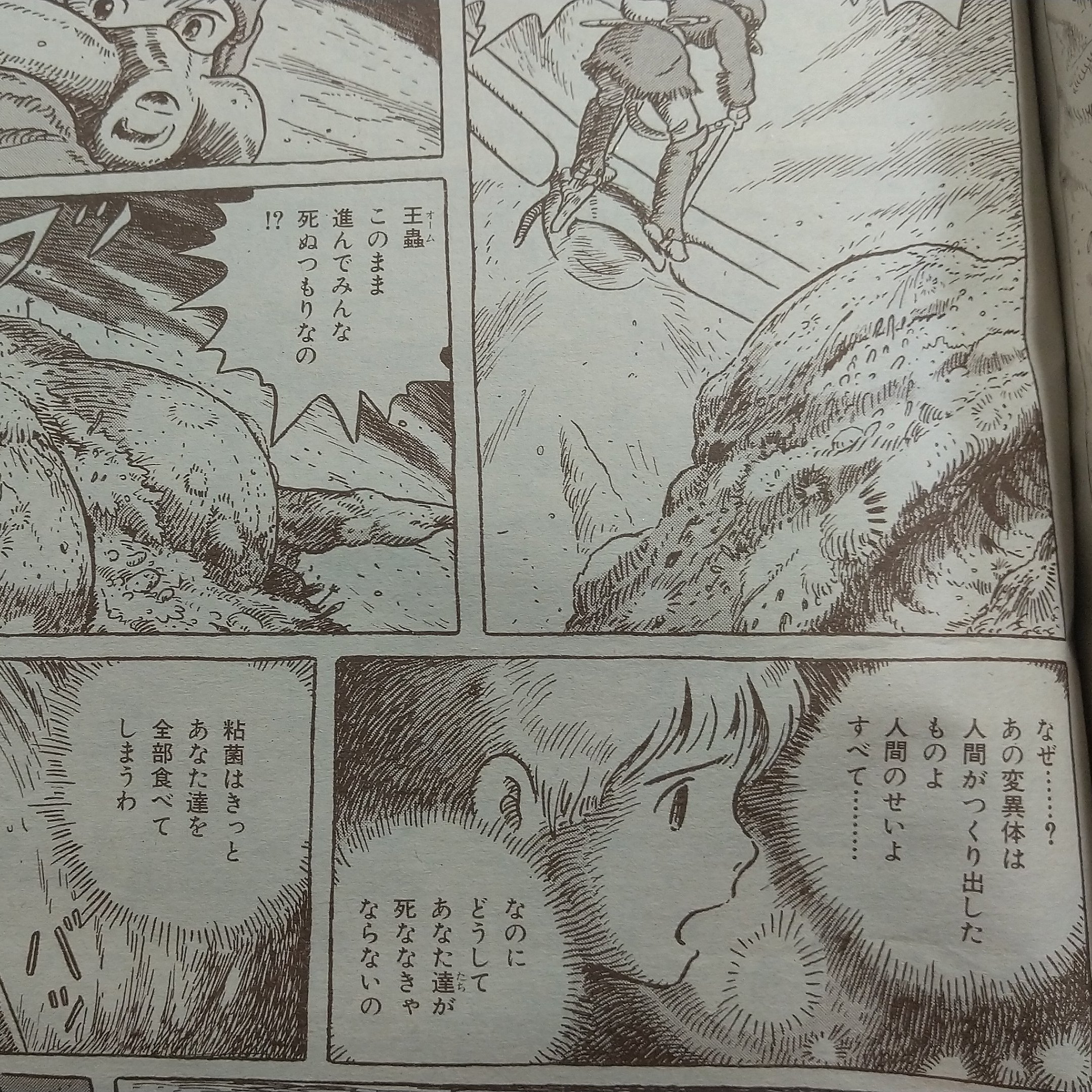 しろちち 3月新刊boothにて展開中 一方 大海嘯は蟲たちには 森を離れ 瘴気のない世界を力尽きるまで走る 正に死出の旅であり 生物としての生存本能には真っ向反対する行為です こうした行動を蟲に 起こさせる には 実に 厭らしい話ですが 腐海を