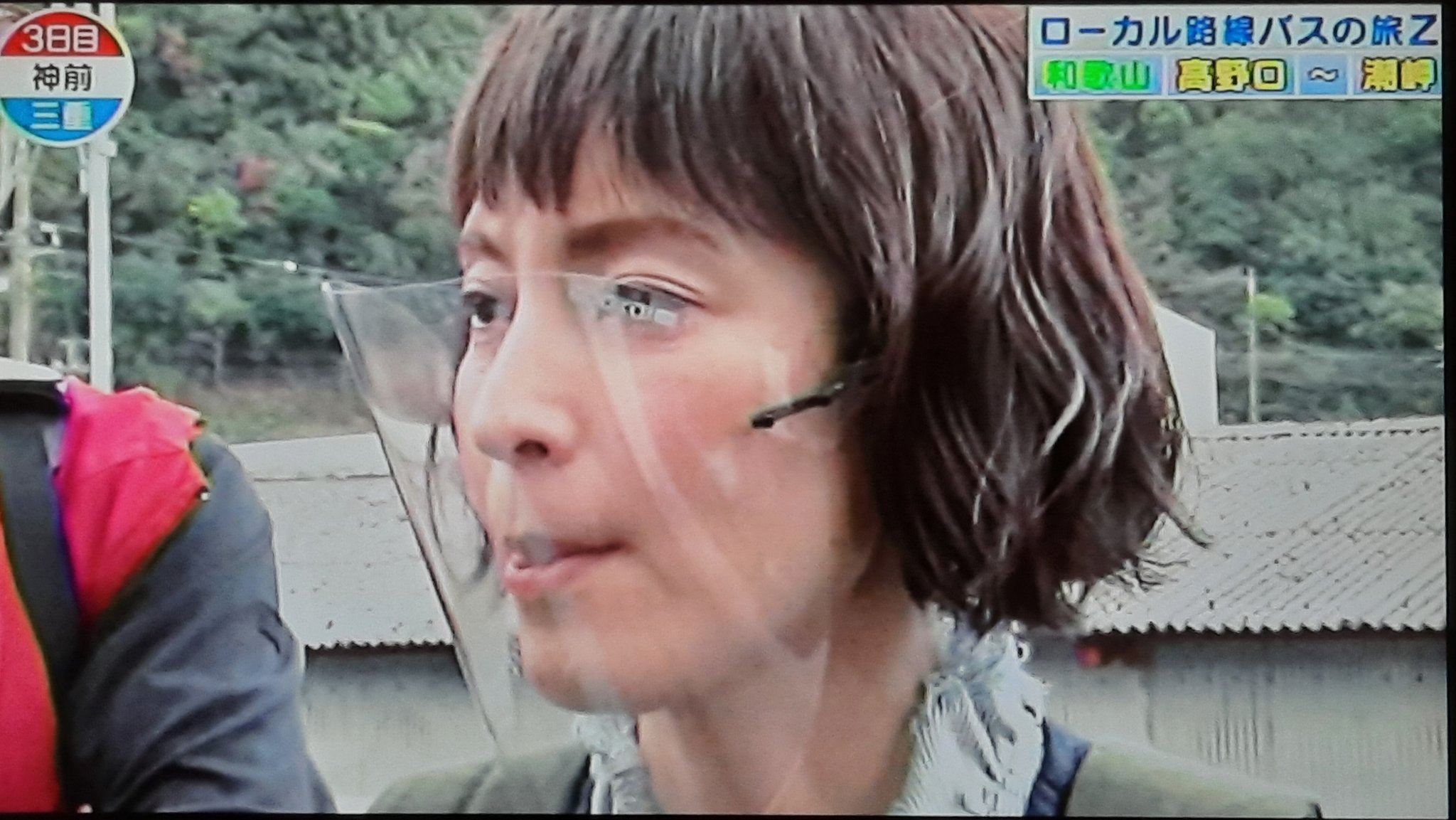 Akai タイ王国 華の都は大バンコク アラフィフ駐在員 痩せる つもりです 鈴木杏樹 やん ええやん 大阪弁可愛いやん ローカル路線バスの旅z 鈴木杏樹 大阪弁 T Co Jkkpbb8bml Twitter