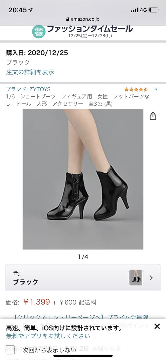 今世紀最大の過ちはこちら。これ見て買って届いたものに爆笑したｗ。