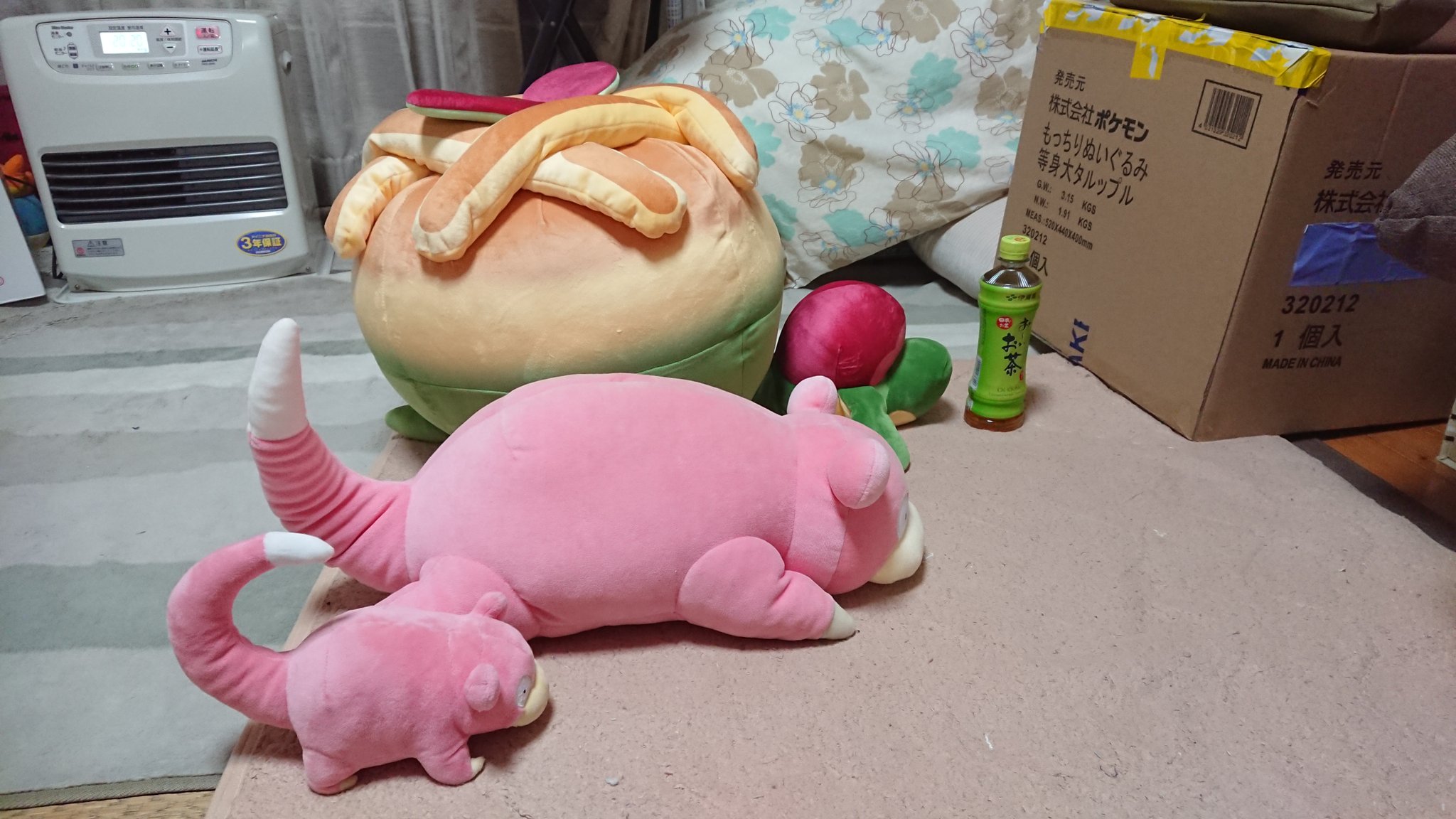 売上実績no 1 ポケモン タルップル 等身大ぬいぐるみ キャラクターグッズ Hr Com 売上実績no 1 ポケモン タルップル 等身大ぬいぐるみ キャラクターグッズ Hr Com