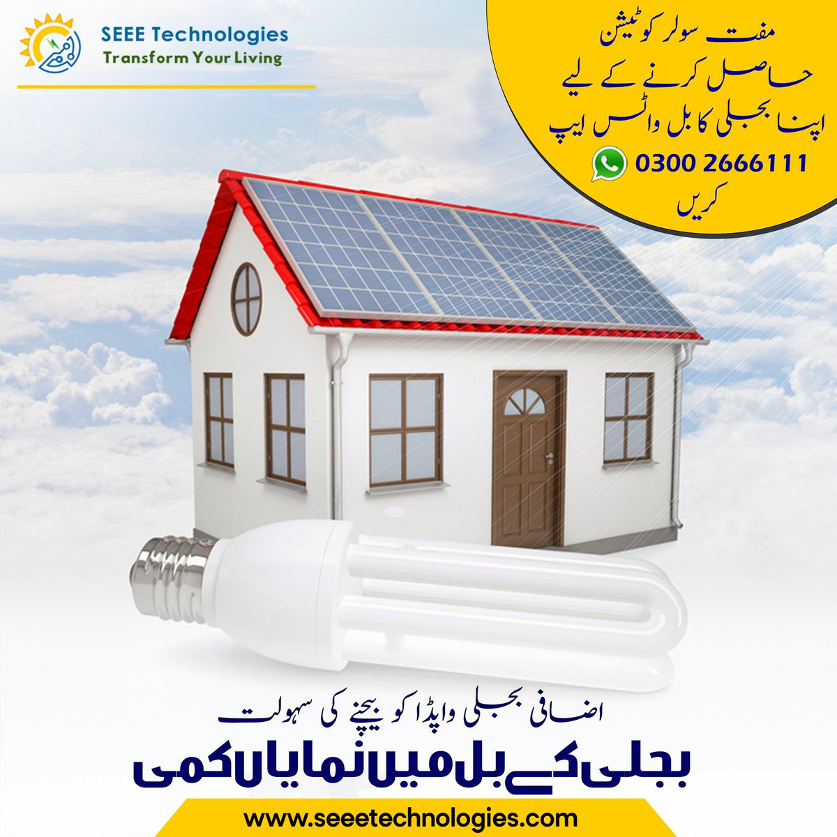 SEEETechnologi1's tweet photo. With SEEE Technologies' Smart Solar Energy Solutions, you can sale out excessive electricity back to your nearest GRID/WAPDA and enjoy healthy savings every month. 💰🌞
To get Get free Quotation WhatsApp your electricity bill now at:
0300 2666111
#seeetechnologies #solarenergy https://t.co/TDwrI1k99I